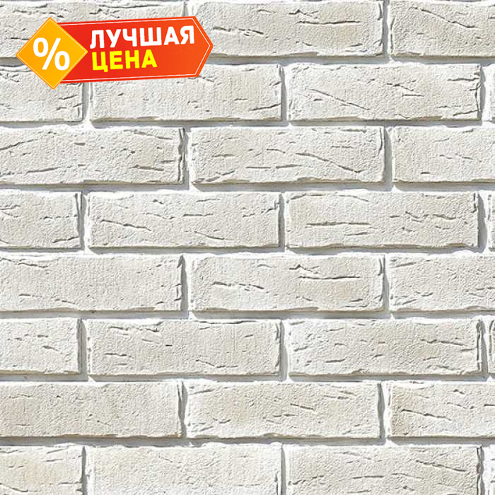 Декоративный кирпич White Hills Сити брик цвет 375-00