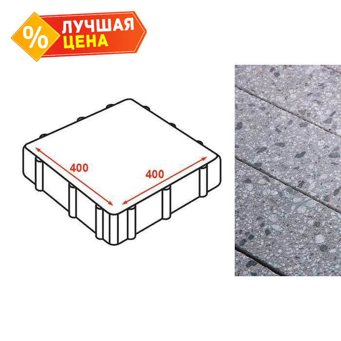 Плита тротуарная Готика Granite FINERRO, Галенит 400x400x80 мм