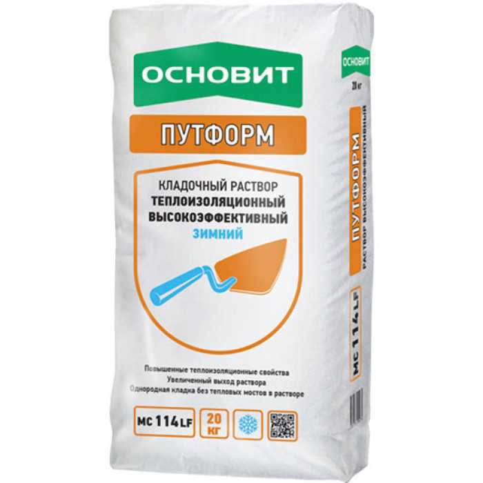 Теплоизоляционный кладочный раствор ОСНОВИТ ПУТФОРМ MC114 LF ЗИМНИЙ, 20 кг